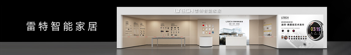 品牌加盟店