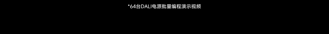 批量編程視頻標注圖