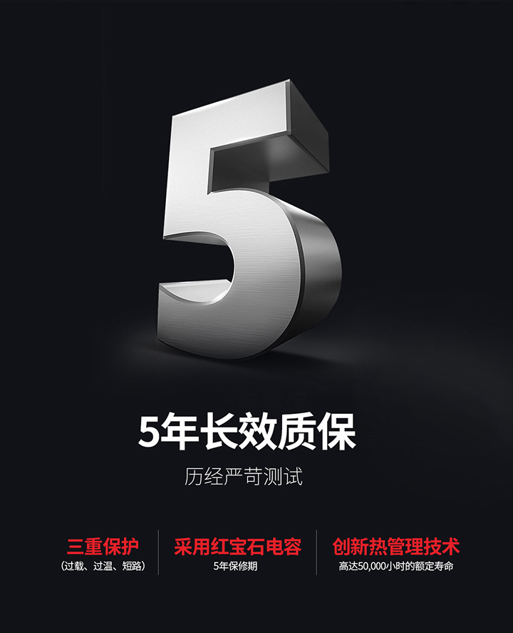 雷特NFC系列-5年長(zhǎng)效質(zhì)保