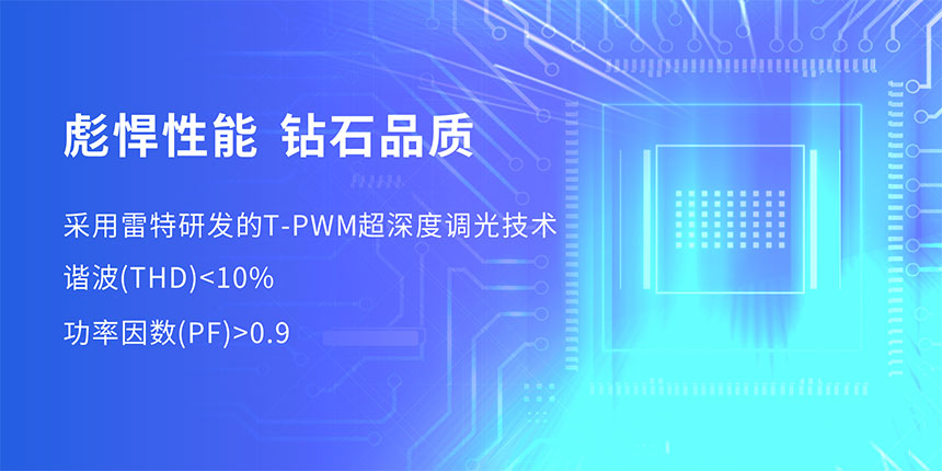 可控硅恒流型與便攜式紙巾大小對比