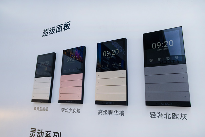 雷特超級(jí)面板展示墻